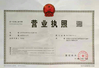 China Shenzhen Flier Electronic Co., Ltd. certification